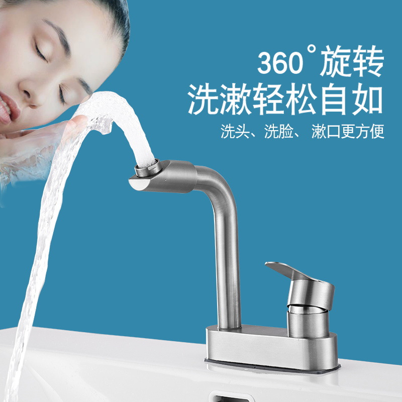 Double-hole Faucet DHF-008