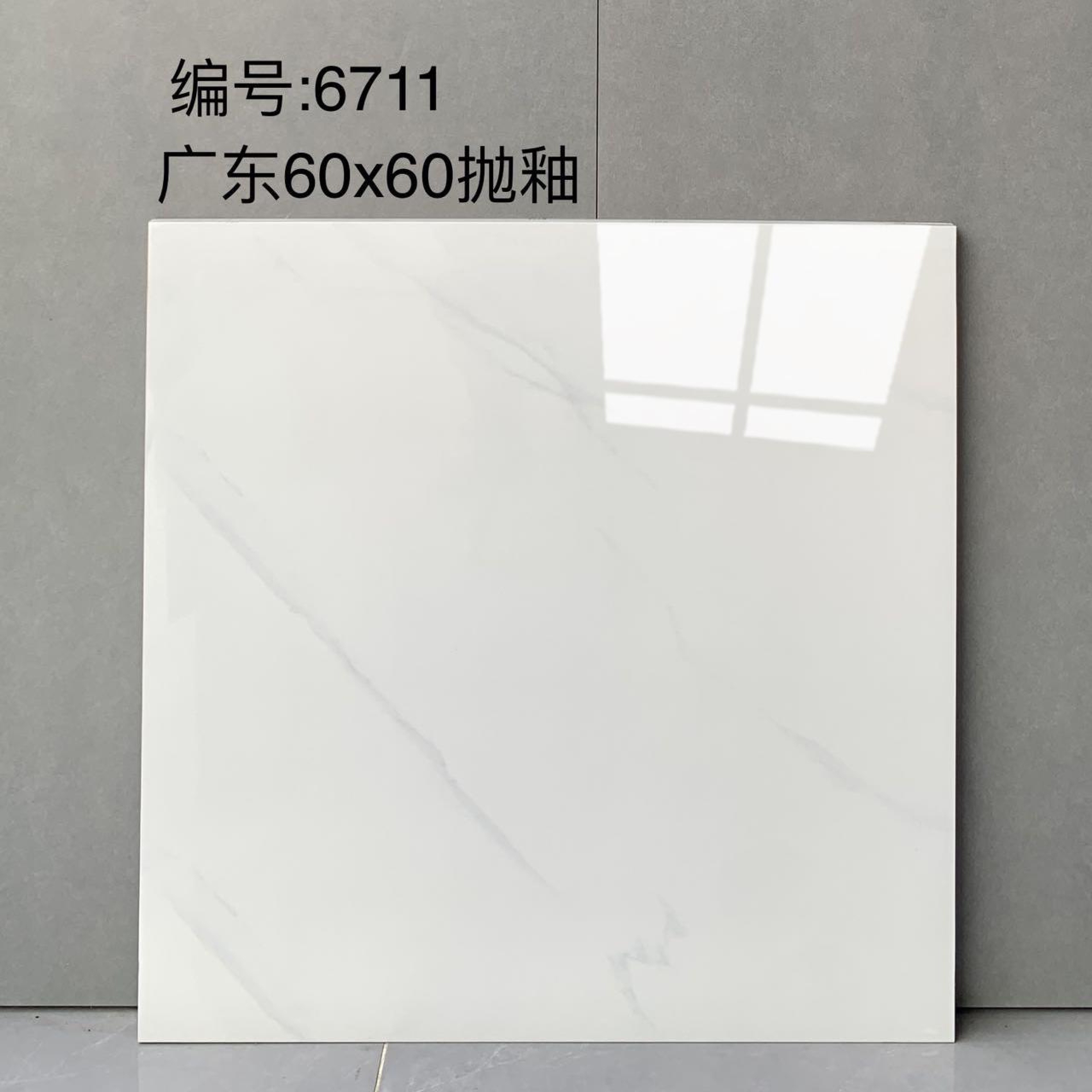 Polished PL-001