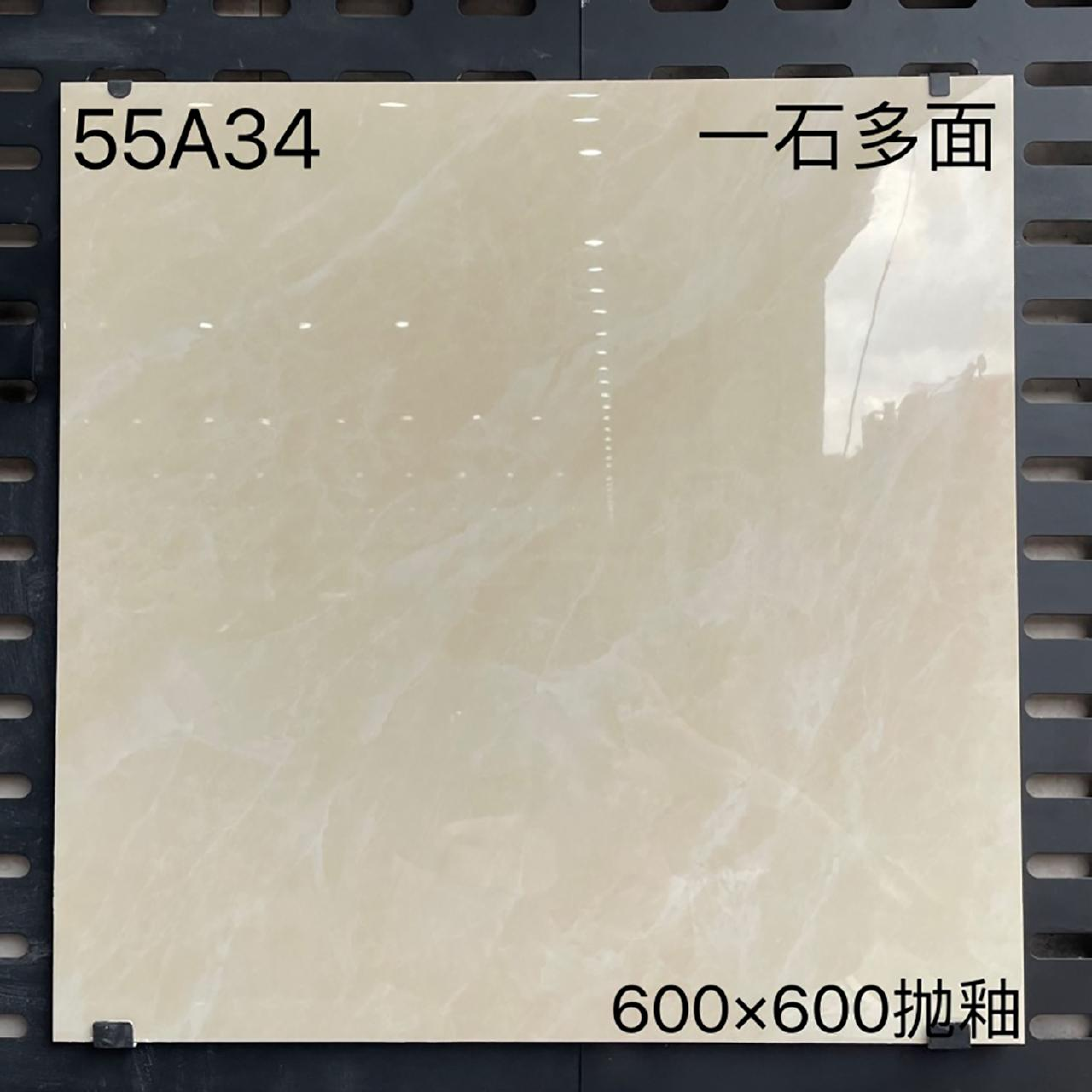 Polished PL-004