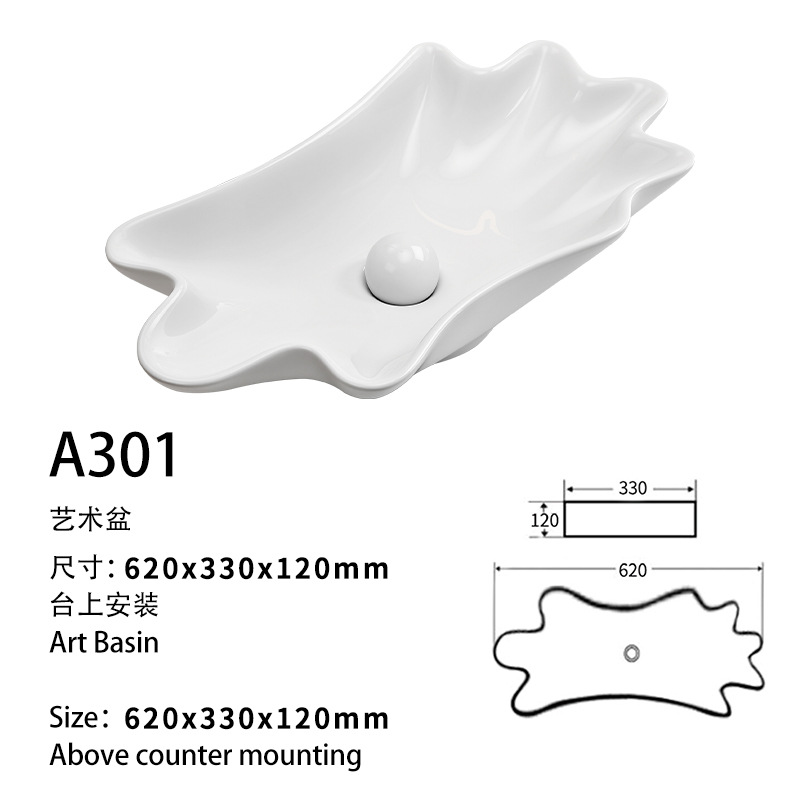 Art Basin AB-002