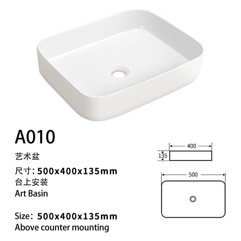 Art Basin AB-004