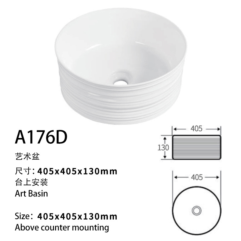 Art Basin AB-007