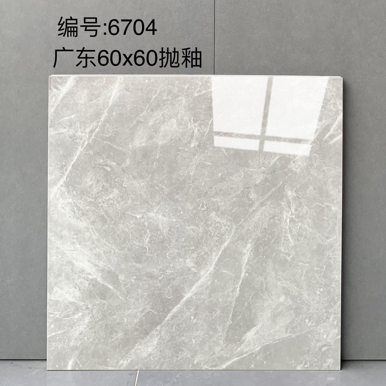 Glazed GZ-005